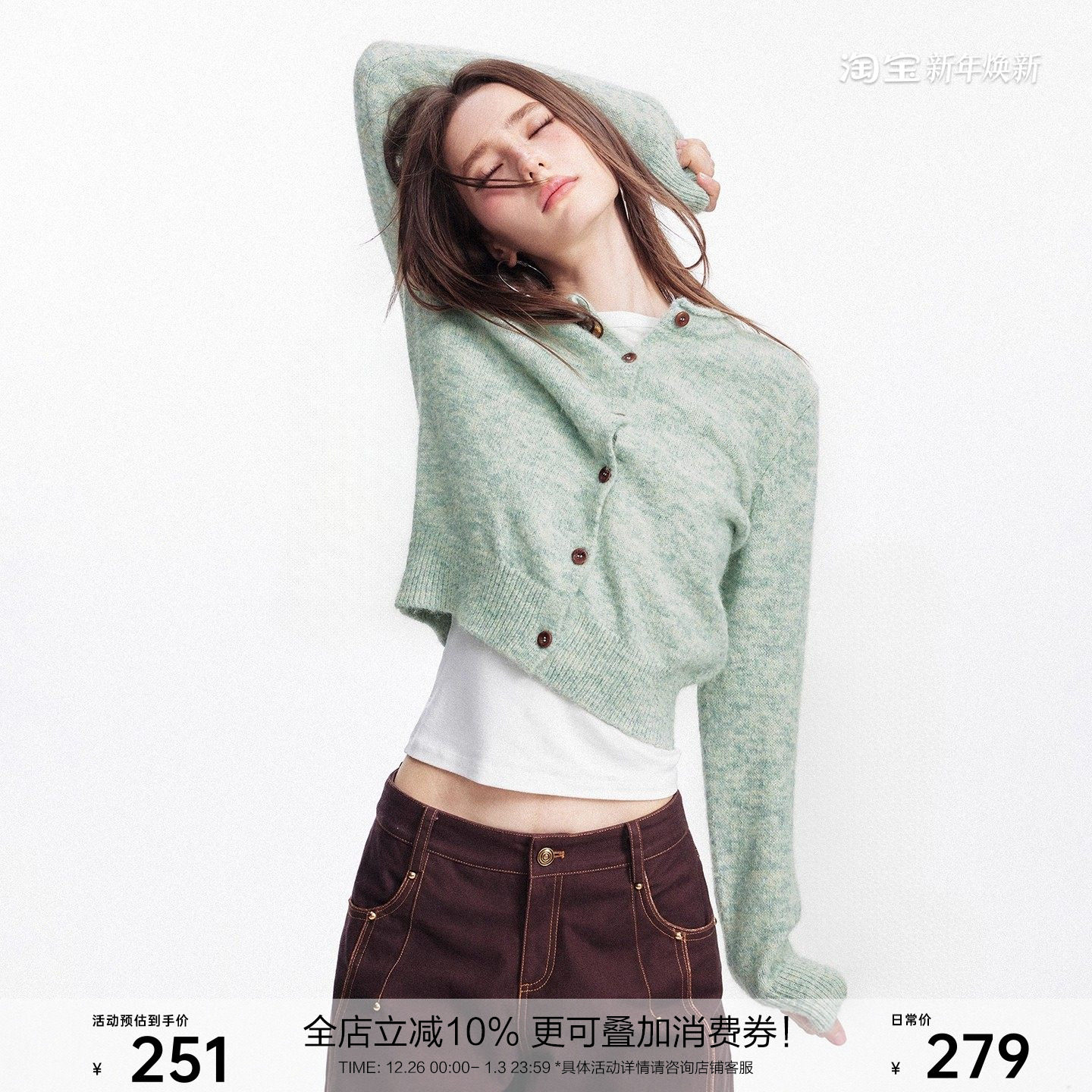 SEGI原创设计早秋新款羊毛混纺纽扣小花杂绿色针织开衫女毛衣外套