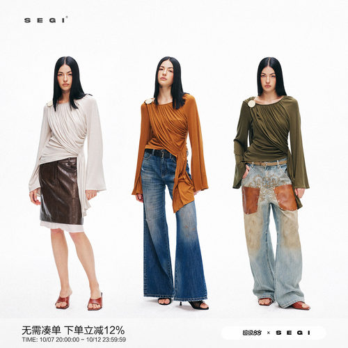 SEGI兰精天丝羊毛立体剪裁荡领别针飘带捏褶上衣橄榄绿/米驼/橘棕