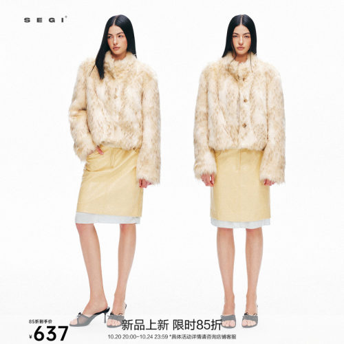 SEGI 花色毛尖染色狐狸毛环保皮草外套【新品限时85折】
