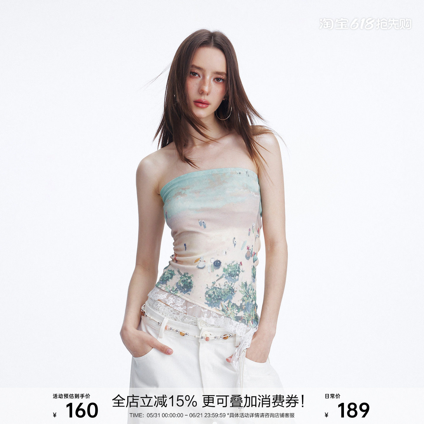 SEGI原创设计新款海边度假油画印花拼接蕾丝荷叶边上衣女独特背心