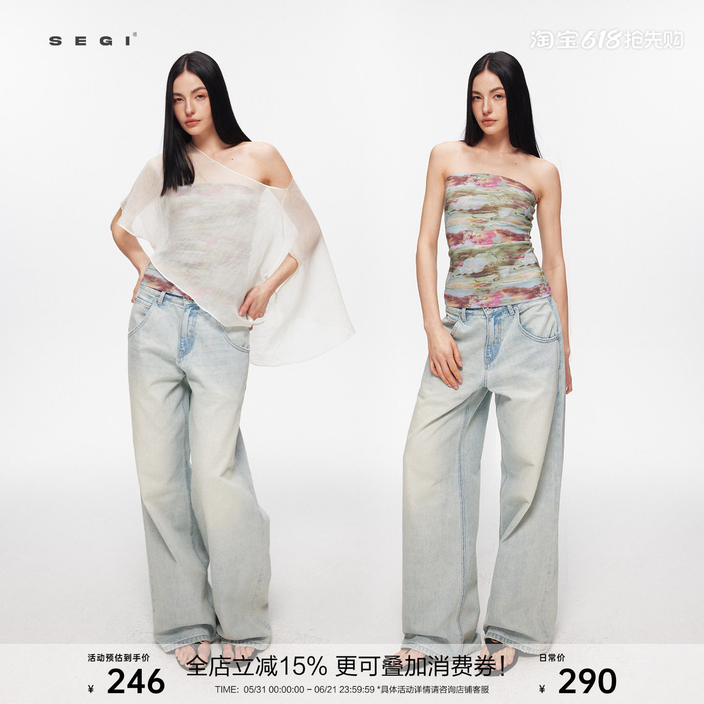 SEGI 天丝羊毛睡莲油画抹胸+多穿细闪不对称披风套装女百搭上衣