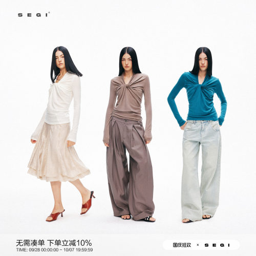 SEGI 莱赛尔天丝立体剪裁捏结斜裁打底上衣 米白/慕斯咖/青蓝