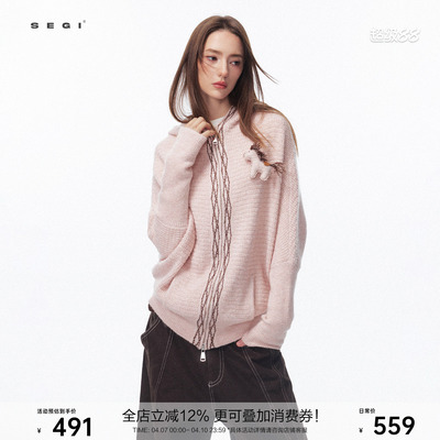 SEGI原创设计冬季新款粉色细闪门襟提花格纹蝙蝠袖连帽毛衣女上衣