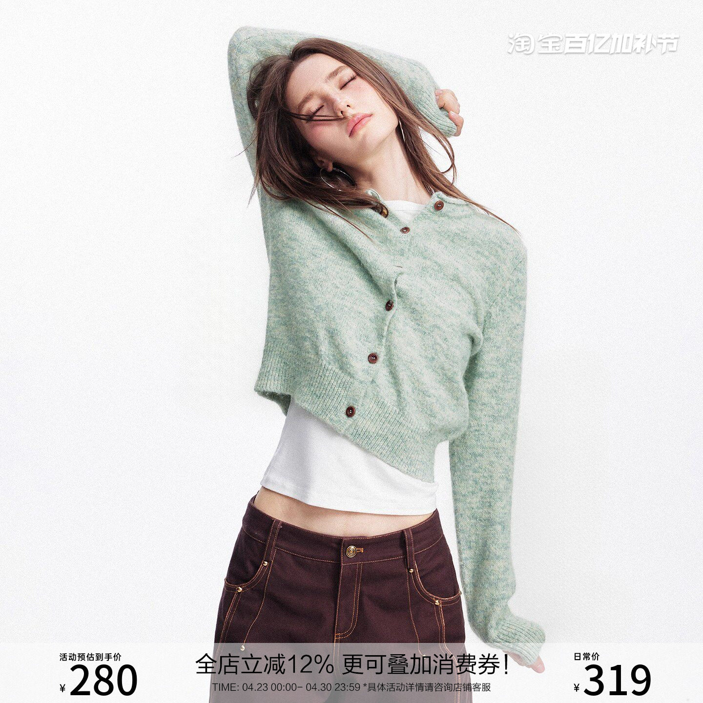 SEGI原创设计早秋新款羊毛混纺纽扣小花杂绿色针织开衫女毛衣外套