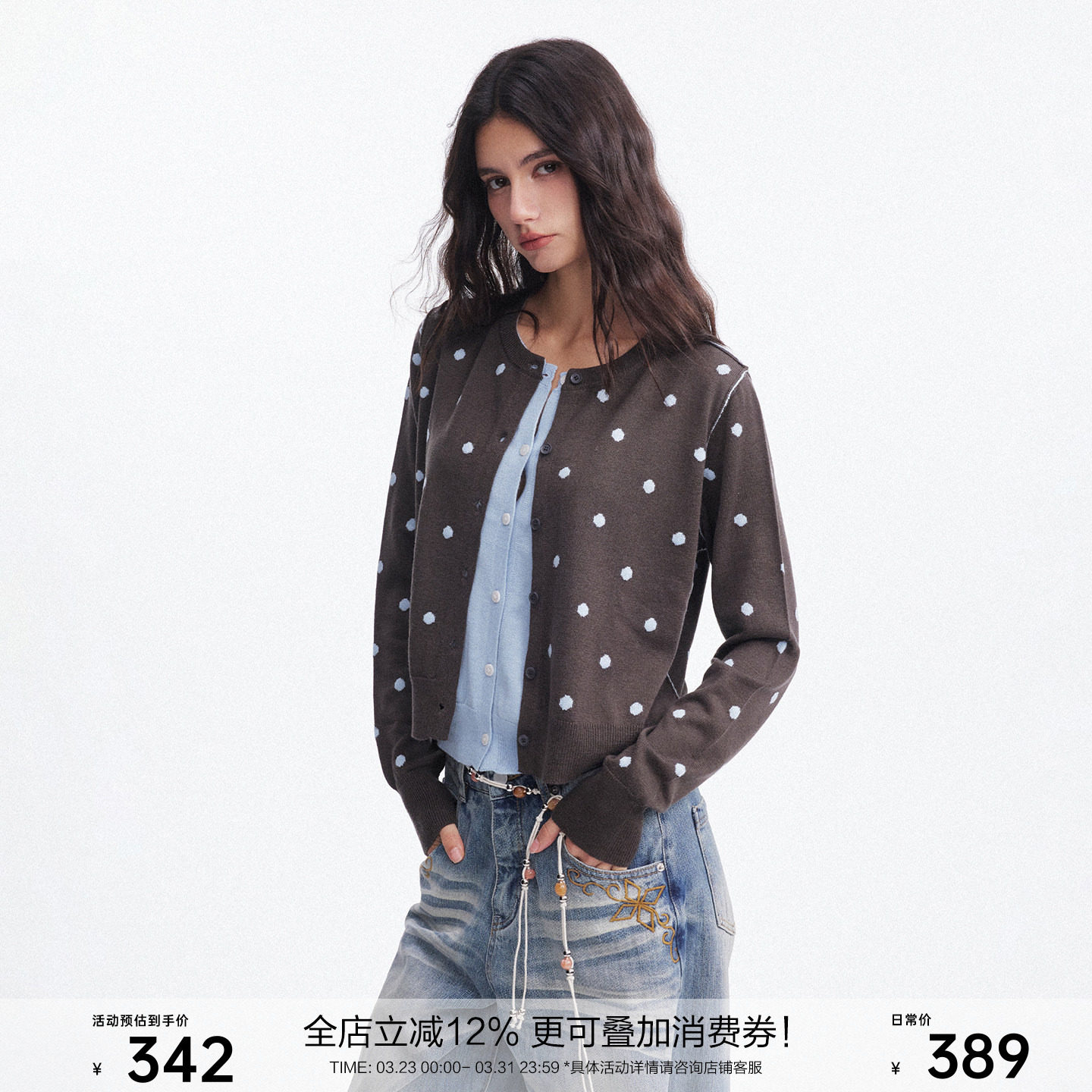 SEGI 原创设计秋冬新款可露丽配色假两件波点漏边毛衣女针织上衣