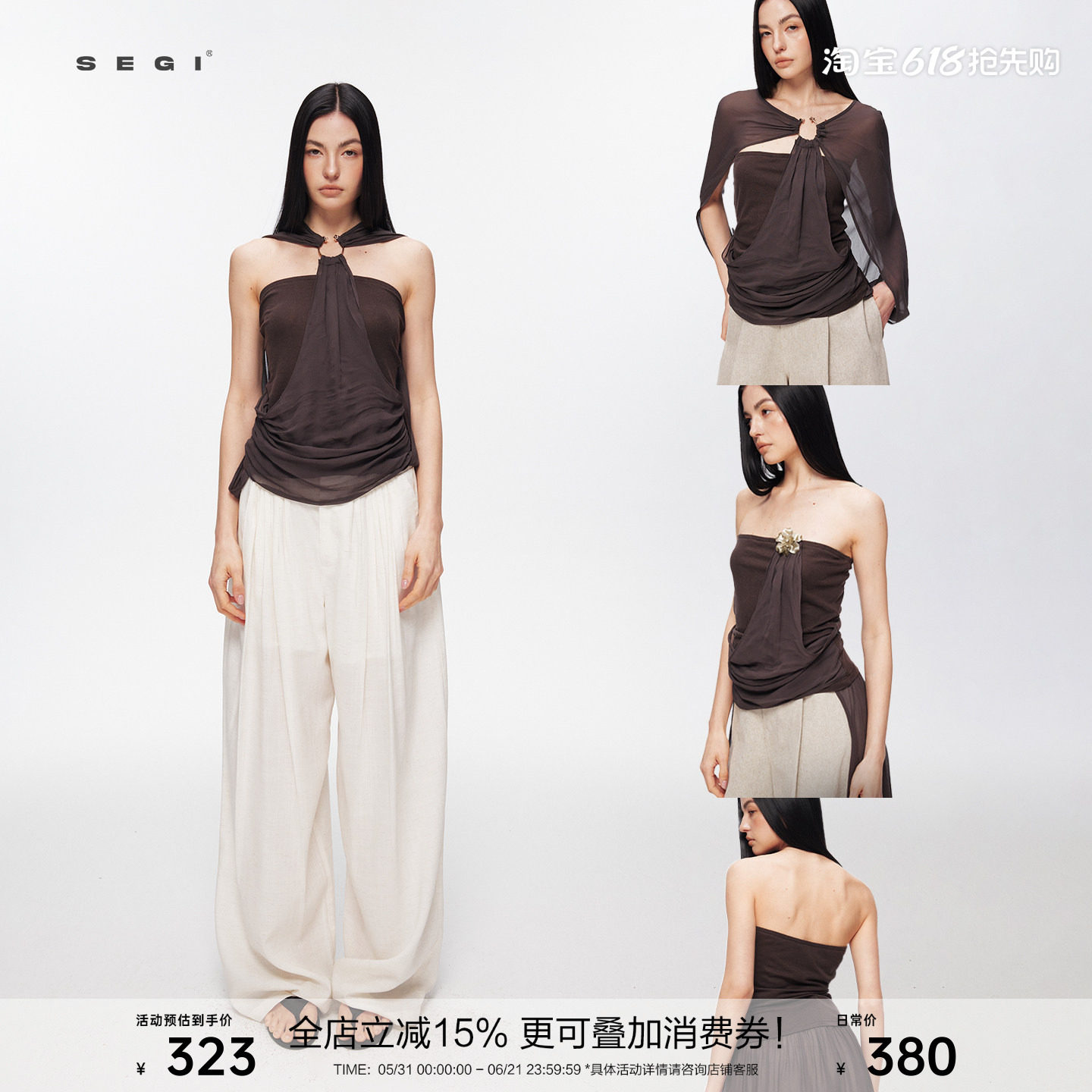 【张雨绮同款】SEGI莱赛尔天丝亚麻一衣多穿抹胸披风假两件上衣女