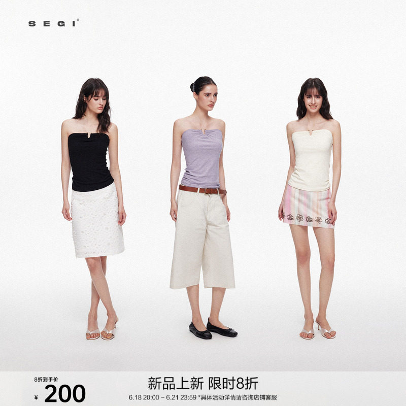 SEGI 皱感羊毛莱赛尔双层紧身金属环抹胸上衣【新品限时8折】