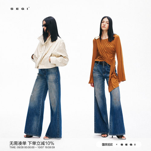 SEGI 重工水洗深蓝十字竹节纹猫须泼墨牛仔裤 牛仔蓝