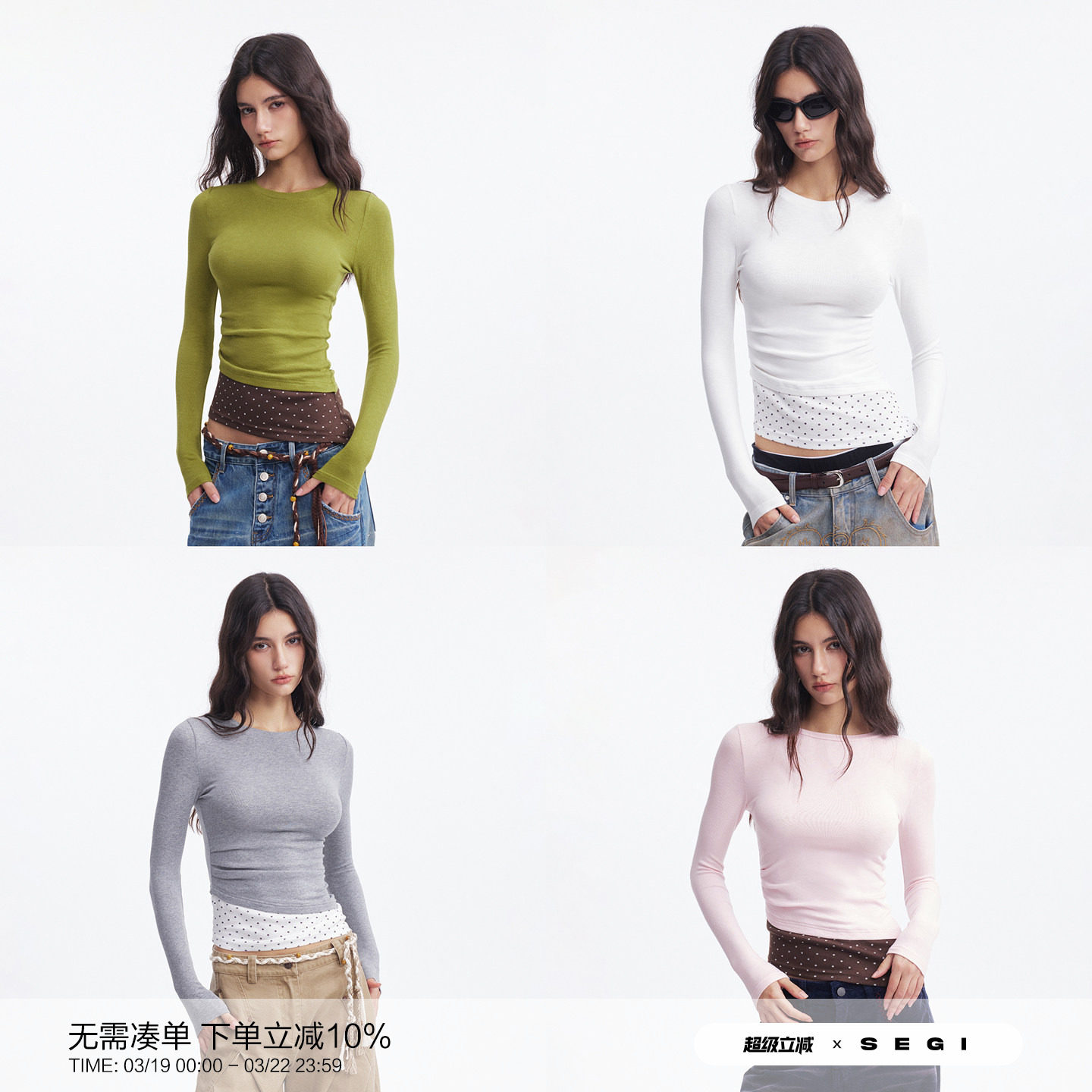 SEGI原创设计秋冬新款波点拼接针织打底衫斜下摆假两件独特上衣女