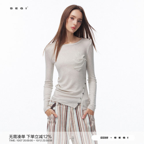 SEGI 原创设计早春新款天丝羊毛开叉不对称下摆口袋打底衫女上衣