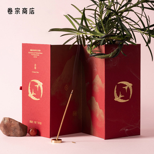 卷宗商店 | 离题 玄妙系列五行线香礼盒 室内持久香氛香薰