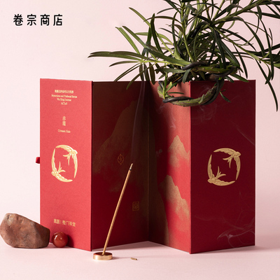 卷宗商店 | 离题 玄妙系列五行线香礼盒 室内持久香氛香薰