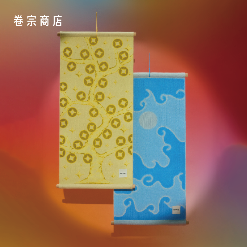 卷宗商店 | 福图 2026年挂历 月相日历墙壁装饰挂件针织摆件