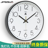 挂钟客厅钟表简约静音时尚 石英钟 美观家用时钟挂表现代创意个性