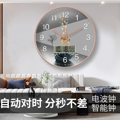 电波挂钟圆形时尚潮流