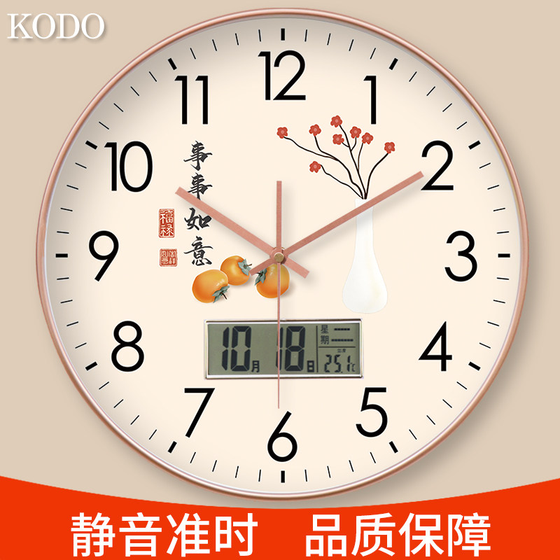 事事如意日历星期温度静音挂钟客厅卧室家用大吉大利石英钟表时钟