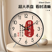 中式 座钟钟表挂钟客厅家用装 饰静音墙壁时钟挂表石英简约招财进宝