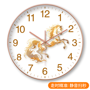 生肖艺术中式静音挂钟装饰客厅免打孔时钟钟表简约挂墙马到功成