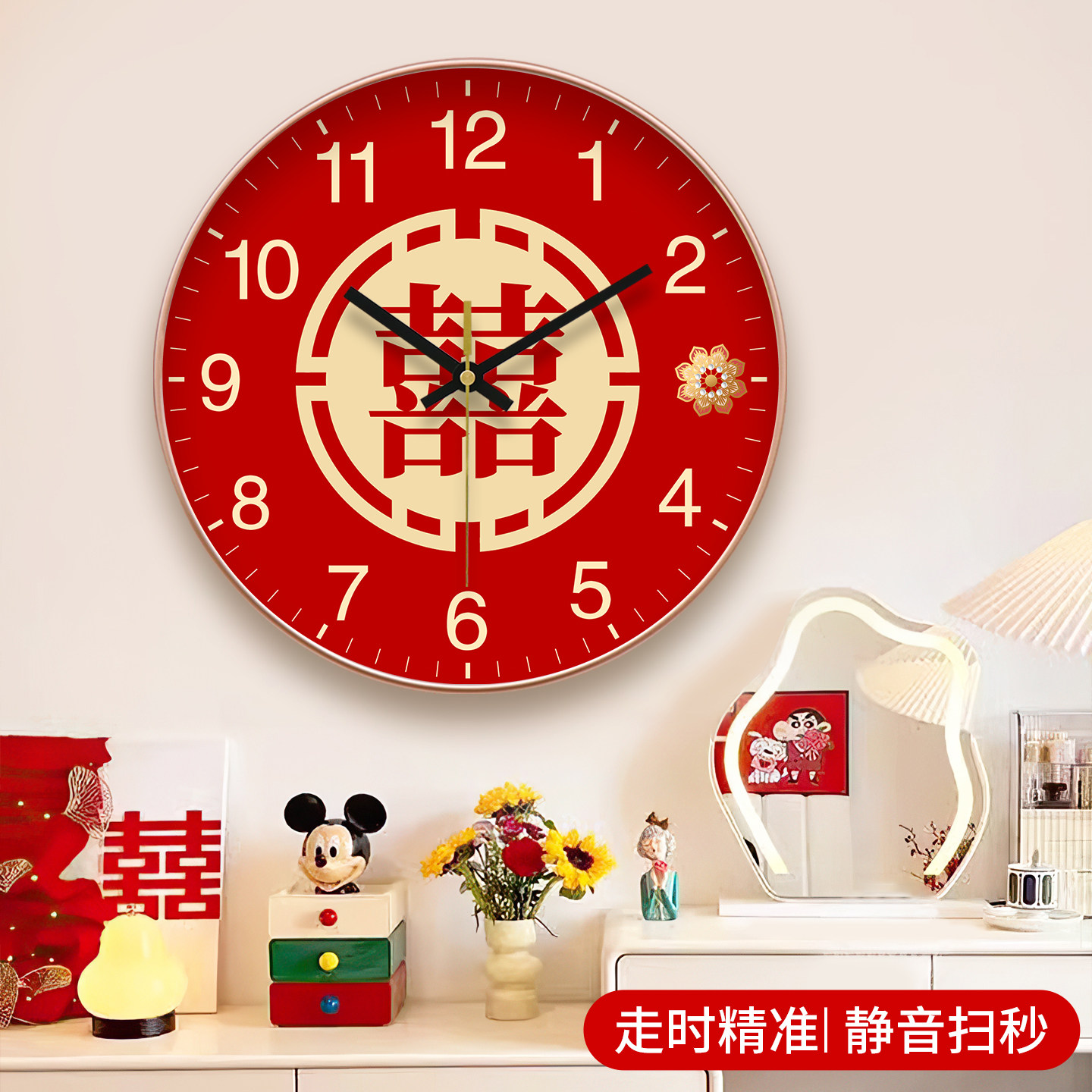 静音挂钟新婚婚礼结婚装饰场景客厅背景墙免打孔轻奢喜事时钟钟表