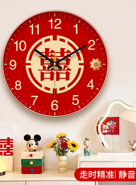 静音挂钟新婚婚礼结婚装饰场景客厅背景墙免打孔轻奢喜事时钟钟表