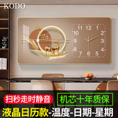 轻奢挂钟客厅装 背景墙餐厅长方形万年历时钟晶瓷挂钟清新 饰画时尚