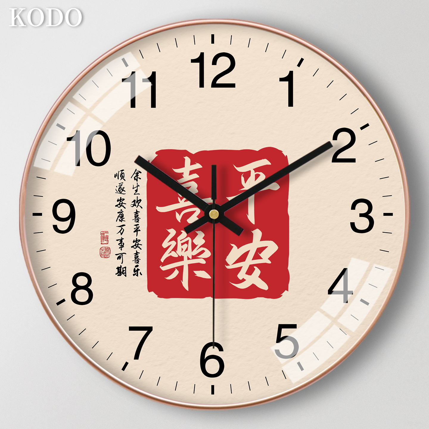 中国风平安喜乐挂钟简约客厅