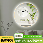 圆形绿植万年历电子钟表挂钟客厅办公室简约装 饰画带灯挂墙时钟
