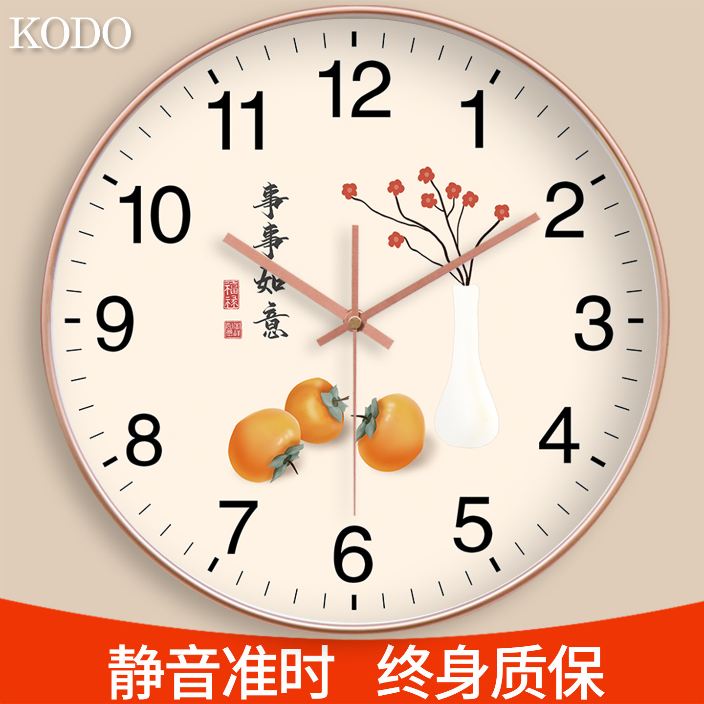 电波时钟挂钟静音大吉大利客厅圆形扫秒事事如意创意卧室钟表挂墙