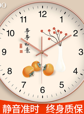 电波时钟挂钟静音大吉大利客厅圆形扫秒事事如意创意卧室钟表挂墙