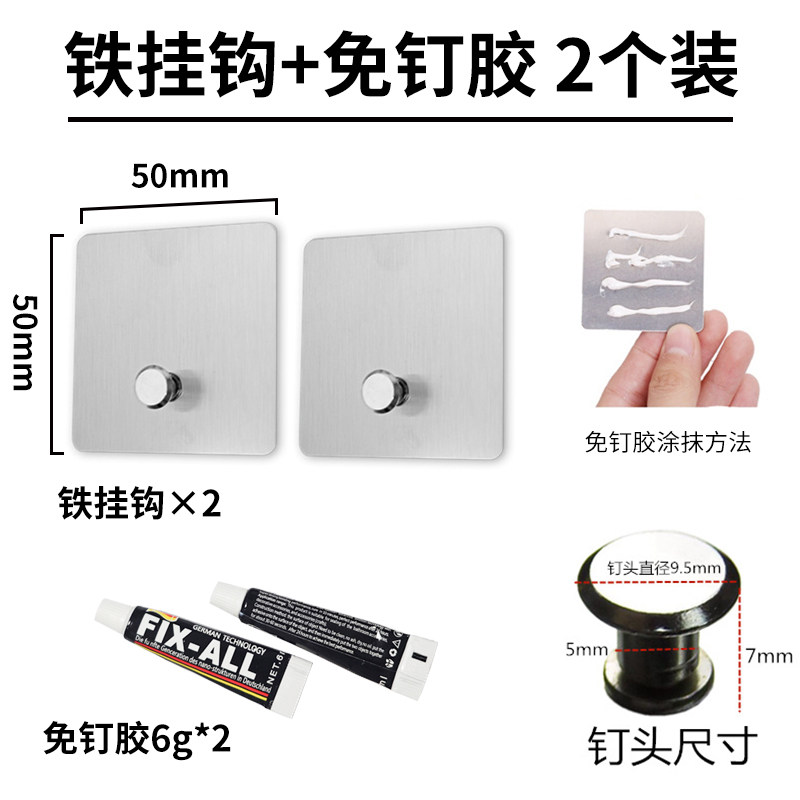 无痕挂钩免打孔装饰画挂画强力固定器电表箱专用墙上免钉胶贴粘钩图片