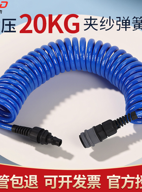 PU夹纱弹簧管软管气动高压伸缩螺旋管空压机气泵防爆8mm弹簧气管