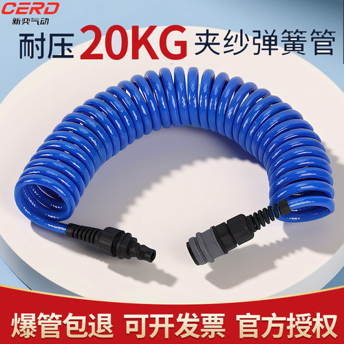PU夹纱弹簧气管耐压20KG