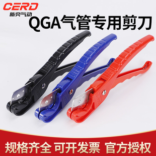 PU管切管器气管剪刀PE管线管软管剪管器PVC水管剪卡刀钳刀片工具
