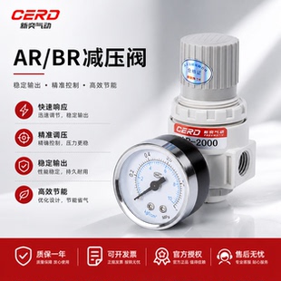 气动调压阀AR2000气压调节阀减压阀3000气泵空压机调气阀BR4000