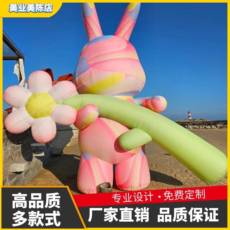 充气卡通气模发光膨胀动物草莓熊龙熊猫植物露营活动中庭展示美陈