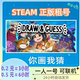 Draw Guess 你画我猜出租号 在线 游戏 欢乐 联机 steam正版