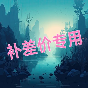 暖香电玩 steam游戏续费专用链接