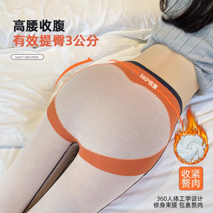 加绒鲨鱼裤女外穿秋冬季加厚保暖棉裤高腰收腹提臀芭比无痕打底裤