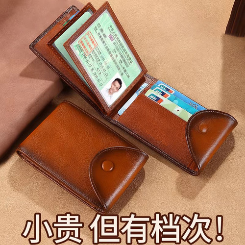 金金兔驾驶证行驶证二合一高端三折款证件位保护套皮套卡包收纳