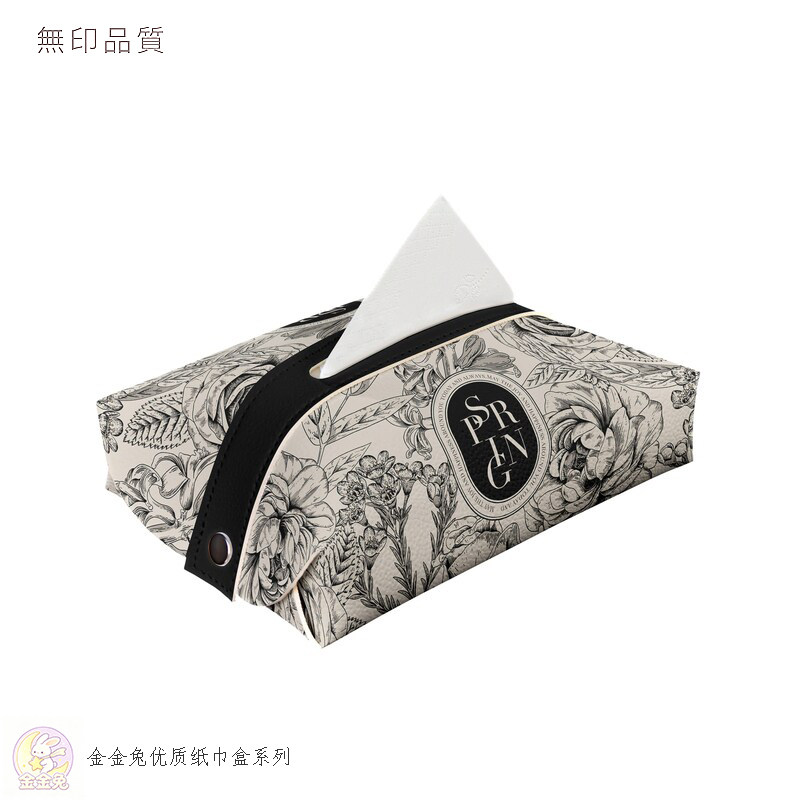 金金兔新古典花卉车载纸巾盒汽车创意椅背纸巾包车内多功能抽纸盒