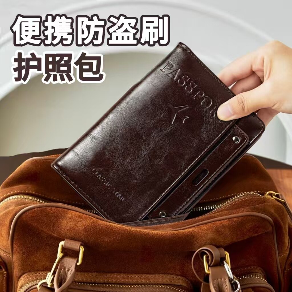 【旅行好物】金金兔护照夹卡包证件登机牌收纳包机票夹钱包旅游女