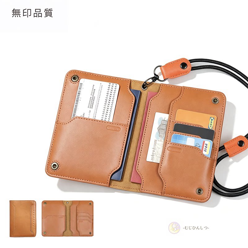 金金兔日系简约护照夹真皮防盗刷护照收纳包便携多功能护照保护套