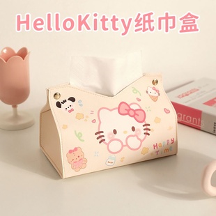 Kitty猫抽纸盒可爱家用纸巾盒客厅创意餐厅卡通小猫车载纸巾收纳