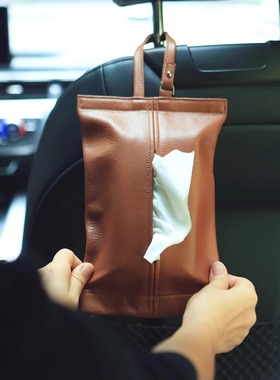 MOONLIGHT MORIA车载纸巾盒轻奢风挂式汽车用纸巾袋高级感纸巾盒