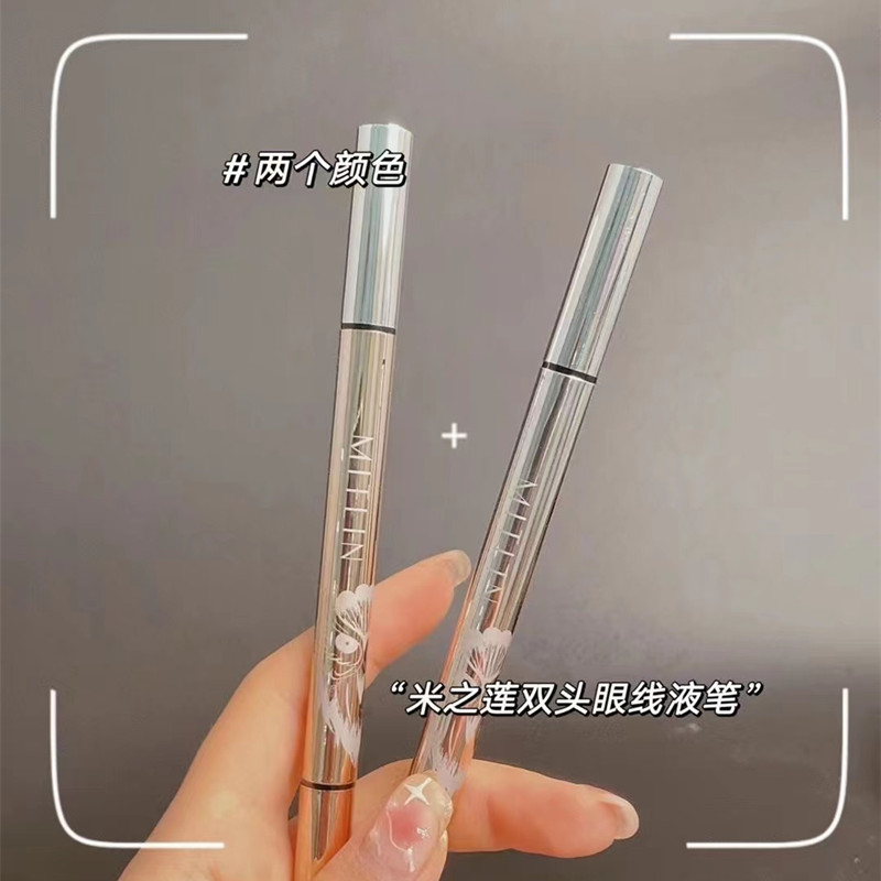 米之蓮悅目佳人酷感眼線筆粗細(xì)雙頭水筆濃黑速干持久防水汗不暈染