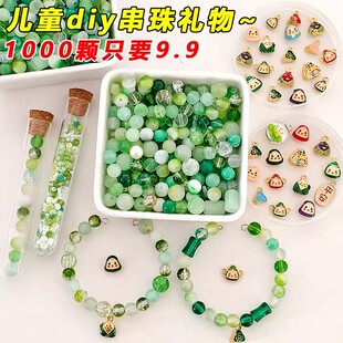 9.8爆花琉璃珠diy手工串珠手链混搭玻璃珠幼儿园学生 可开票