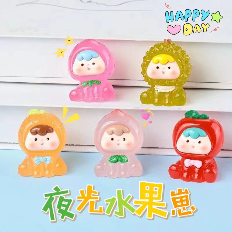 立体二代水果崽崽常规夜光摆件树脂萌盲袋抖音车载配件潮