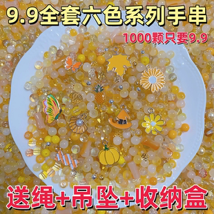 清仓6色系混搭琉璃散珠材料diy儿童手工编织手机链项链首饰配件女