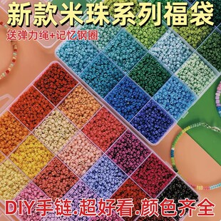 米珠小2 4mm手工diy手链配珠串珠散珠珠子称斤烤漆实色玻璃米珠