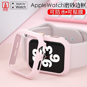 适用AppleWatch S9保护壳S8苹果iWatch8手表表壳透明ultra2边框s7镂空半包硬壳Se/6/5防摔3代防刮保护壳